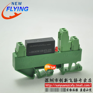 ISOEM R7-P1-O1 SUNYUAN 全新原装可直拍