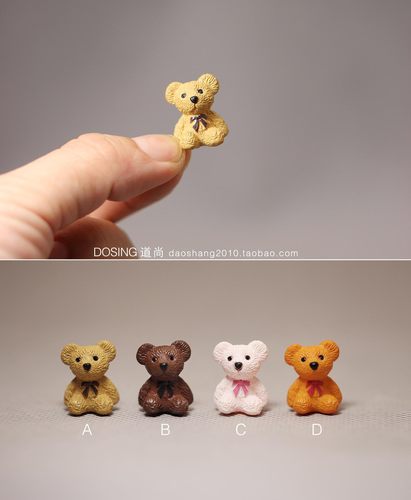 迷你版卡通小熊微缩塑料搪胶公仔