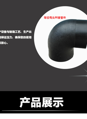 PE管件 承插L20弯头253240弯头 L110对接弯头160 90度等径弯头