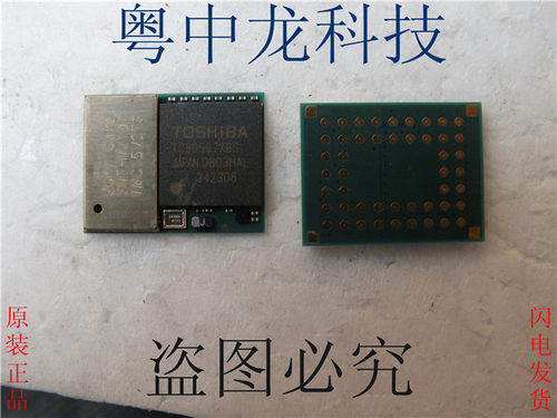 TC90507XBG TOSH模块原装正品 可直拍
