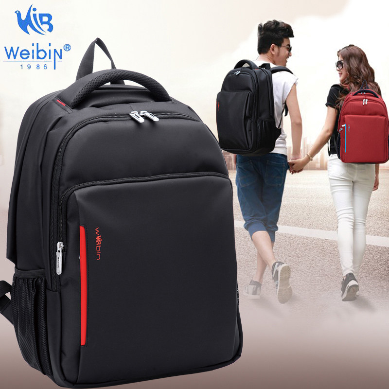 男士双肩包电脑包商务背包潮流旅行包大容量百搭学生书包usb充电