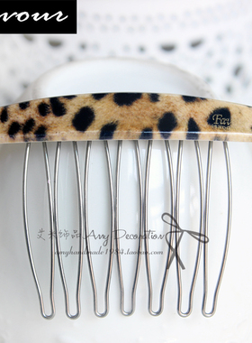 AZ同款Favour风之彩韩国发饰发夹豹纹七齿发梳插梳刘海梳亚克力