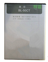 梓晨 酷比 S1电池 Koobee 酷比S1手机电池 BL-50CT电板 座充 S1