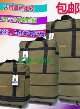 航空飞机折叠行李箱托运包