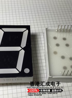 SM111501D3B/HSN-15011BS 1.5英寸红色共阳LED数码管带小数点