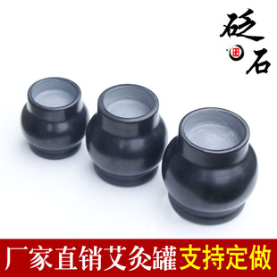 泗滨砭石艾灸罐拔罐艾灸一体罐吸湿去湿气通阳罐能量罐美容院家用