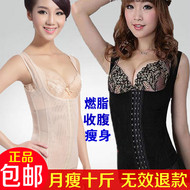 Corset MS806 en nylon - Ref 671214 Image 10