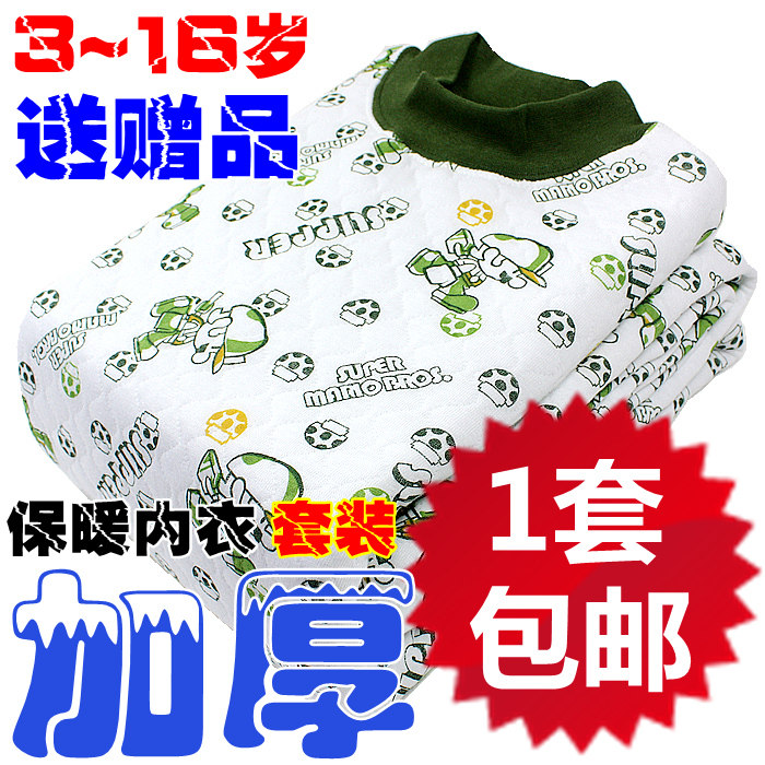 包邮加厚三层保暖全棉保暖内衣
