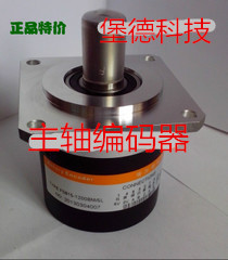 数控机床车床主轴螺纹丝杠编码器F5815/F6215-1024线长线驱动