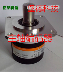 经济型机床编码器主轴编码器堡德编码器BS58F15-5L-1024BM
