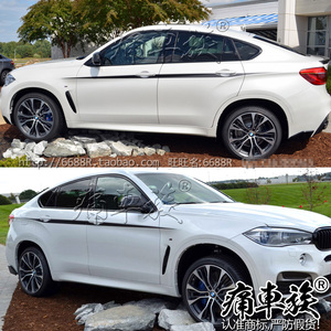 BMW宝马新X6车贴拉花 车身腰线贴纸彩贴 专用装饰改装贴纸贴膜