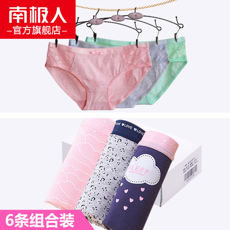 Slip jeunesse NF14X25232-23402 en coton - Ref 667429 Image 1