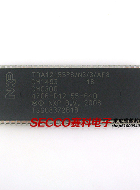 〖原装拆机〗电视机IC芯片 TDA12155PS/N3/3/AF8 4706-D12155-640