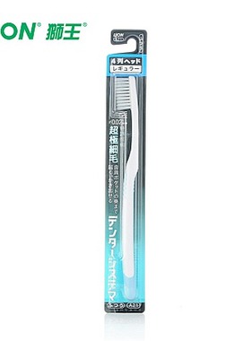 日本进口LION狮王Systema细齿洁四列超细毛牙刷[标准]   仅0.02mm