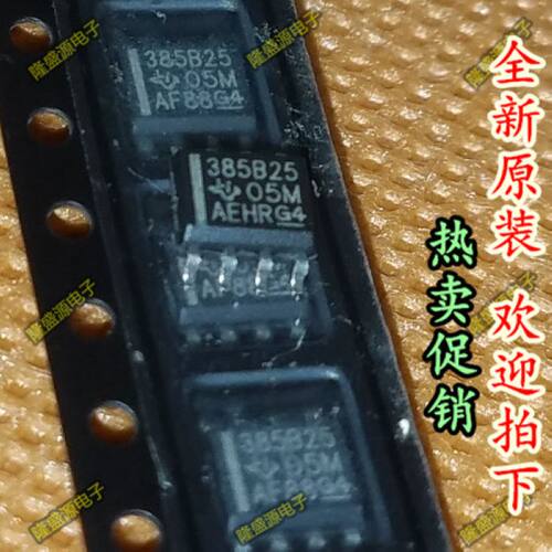 LM385BDR-2.5 丝印385B25 SOP8进口原装微功耗电压基准