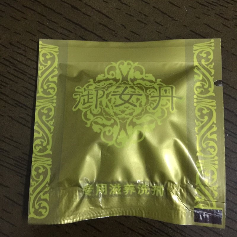 御美丽御女丹专用滋养洗剂 护理清洁正品 一袋装