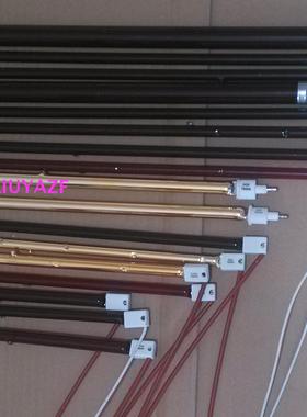 短波红外线烤漆灯 原装灯管 430mm CE认证烘干灯 专用镀膜灯管