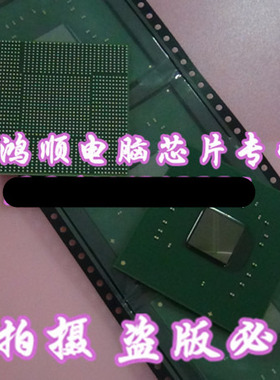 芯片 QG82945GME 945GME LE80537 U7600 SLA3W SLAUS 1.20/2M/533