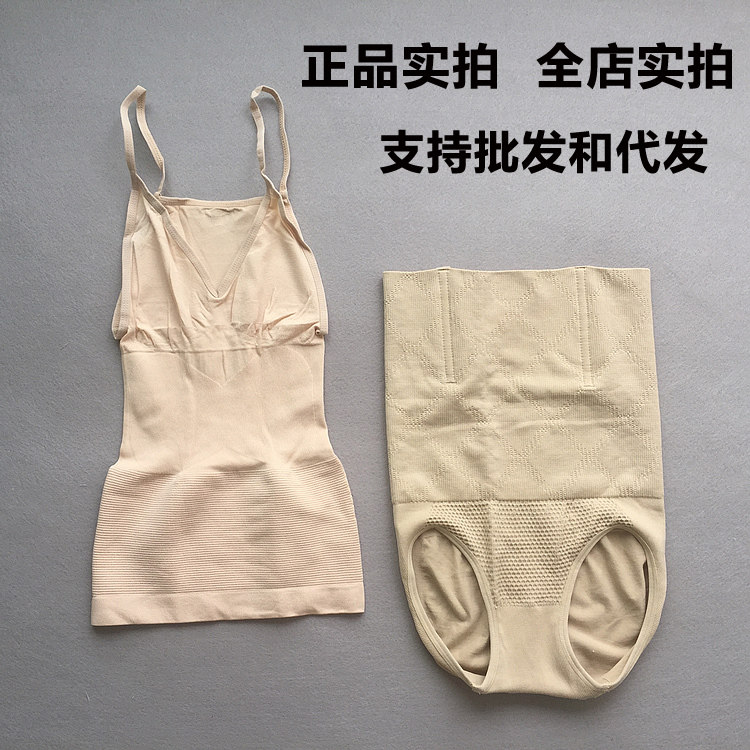 Corset amincissant - Ref 685337 Image 1