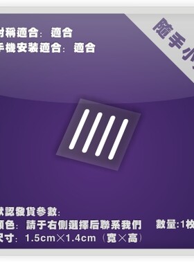 火影忍者/雨之国/电脑行李箱车贴