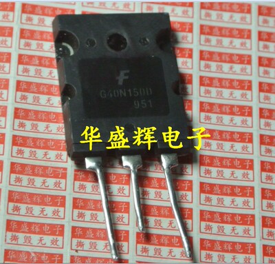 【华盛辉】FGL40N150AND G40N150D 逆变器IGBT单管