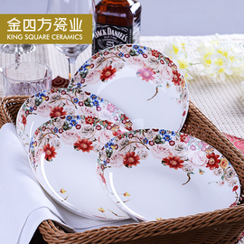 金四方(金四方)骨瓷盘子创意，陶瓷西餐盘7.5寸饭盘欧式汤盘深盘菜盘4件套装