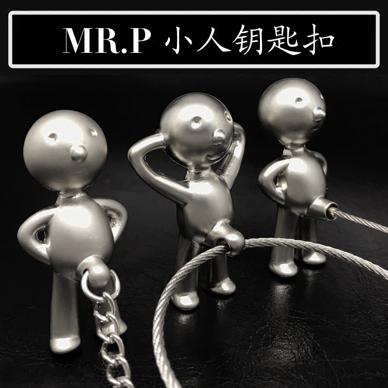 mr.p Funny Key buckle peas Urinal boy Key ring lovely originality Lettering automobile Key chain giftin the Festive supplies/Gift , Gift ideas , Keychain  category - from Buy2taobao.com to provide professional Taobao agent buy service