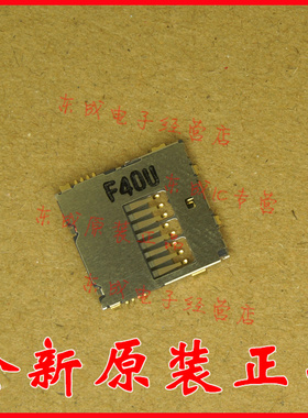进口 包邮 SCHA5B0200 ALPS SD卡座原装正品