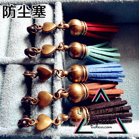 Connecteur pour téléphone portable - Ref 318375 Image 1