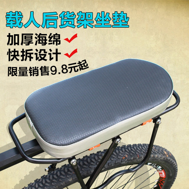 Selle de vélo Mountain Bike - Ref 2347414 Image 1