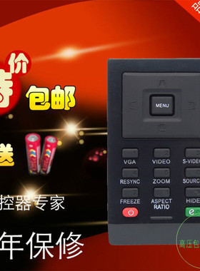 宏碁acer X1230PA X1230PK X1230S X1237投影机仪遥控器包邮