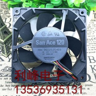 0.58A 12025 12V 9G1212E403 双滚珠 12CM大风量风扇