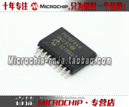 PIC16F84A-04I/SO SOP18 原装正品 Microchip微芯专营店 现货