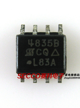 〖全新原装〗SI4835B 4835D 贴片8脚 液晶电源管理芯片 集成电路