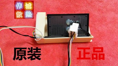 海尔冰箱电动风门 冷藏电动风门 00609340017 适用 551WE 539WSY