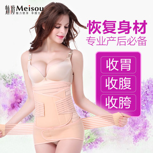 Sous-vêtement minceur MS268 en nylon - Ref 688954 Image 20