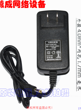 原装科圳电子9V1.5A电源适配器型号：KZ0901500C