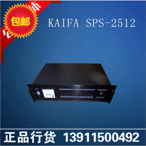 FAIFA/凯发 SPS2512 12路 8路电源管理器 正品 原厂行货