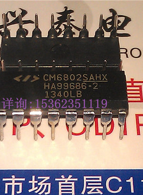 CM6802SAHX  双列16直插脚DIP封装. CM6802 , PDIP16