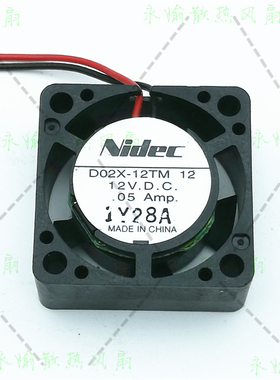 原装Nidec D02X-12TM 02A 12V 0.05A 2510 2.5cm 2线静音散热风扇