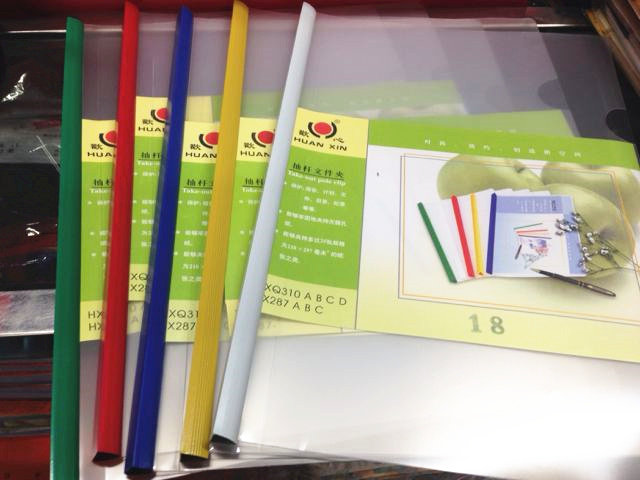 欢心A4简易拉杆文件夹 a4透明资料夹 收纳报告夹 1.0宽加厚抽杆夹,文具电教/文化用品/商务用品,文件夹/试卷夹,淘宝优惠券,粉丝福利购,淘宝优惠卷