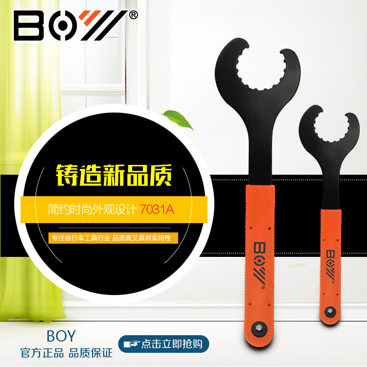 Outils pour vélo BETO - Ref 2292249 Image 1