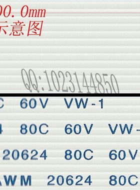 FFC 软排线 FPC液晶屏线1.0MM10/12P/16P/26/28/30针 700M加厚
