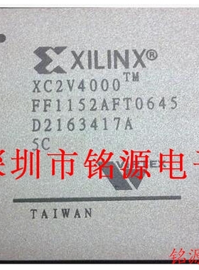铭源盛 全新 XC2V4000-5FFG1517C XC2V4000-5FF1517C BGA1517芯片