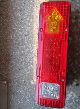 12v/24v跃进131/江淮康铃 农用车 三轮车行车转向货车后尾灯总成
