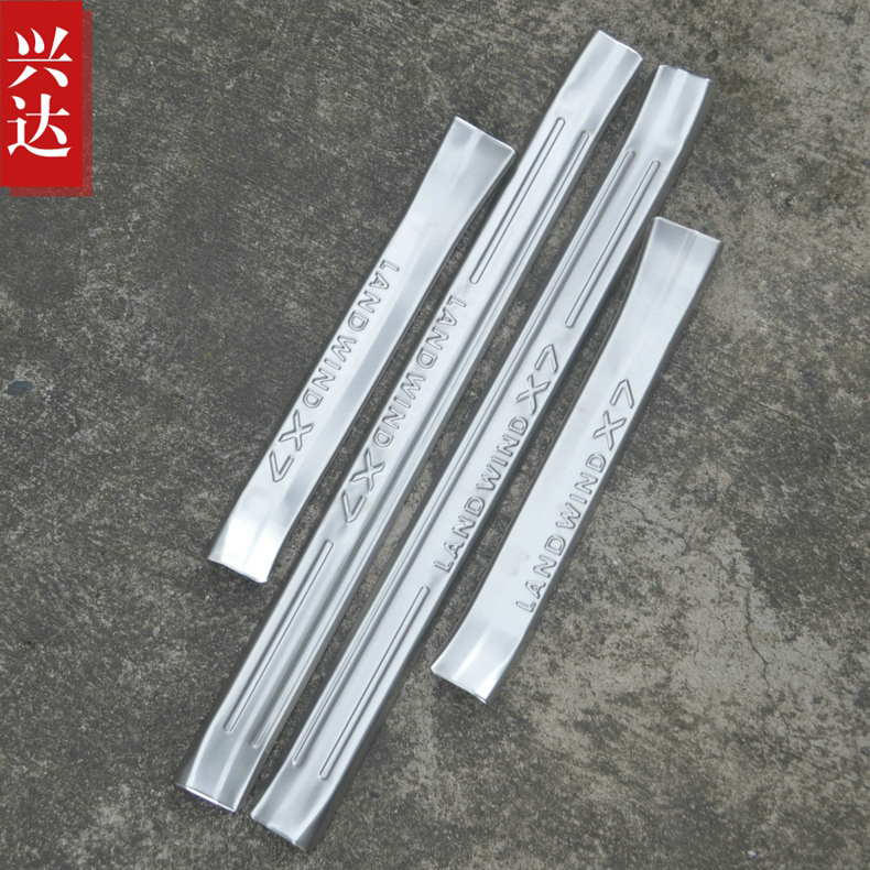 江铃陆风外置门槛条迎宾踏板