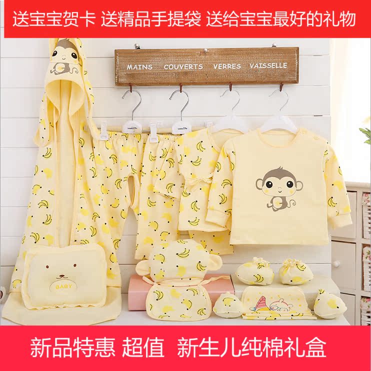 Coffret cadeau pour nouveau-né - Vêtements + Fournitures - Ref 1951769 Image 1