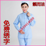 Tenue infirmière - Ref 1861929 Image 42