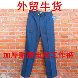 Vêtement de travail en coton - Ref 1912393 Image 13