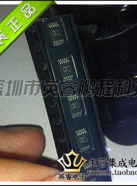 【英睿鹏程】AD5322ARMZ  MSOP10 原装进口